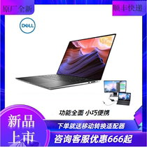 DELL (DELL)Precision5550 designer Mobile Workstation notebook lightweight ten-generation I9-10885H 64G 1TB 1TB