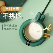 Constant temperature coasters Heating cup Hot milk warmer Warm cup Hot milk artifact Household 55℃cup thermos cup mat thermostat