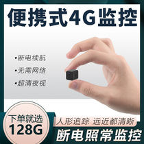 Wireless 360 degree panoramic camera Outdoor wifi network with mobile phone remote HD night vision home monitor