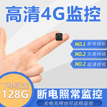 Small wireless camera Outdoor HD night vision 4G with mobile phone remote home network wifi without monitor