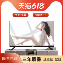 Oma LCD TV 22 24 28 32 inch HD smart wireless network wifi home flat-screen TV