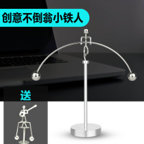 Office desktop anti-gravity physical balance small ornaments Chaos Newton pendulum Creative swing tumbler Iron man decompression