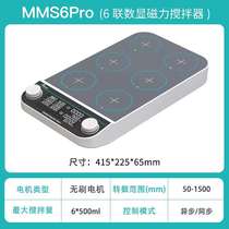 Magnetic stirrer thermostatic digital display mini-type stepless speed control small brushless motor electromagnetic mixer Laboratory