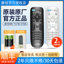 Konka kk one y378 LCD TV remote control kky378 original version KKTV TV universal y378a led32s1 led39 49 55K