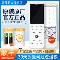 Original Konka voice remote control board Konka touch intelligent control voice TV kk-yc201 Universal