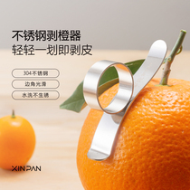 Stainless steel peeling orange artifact orange opener peeling orange peeling orange fruit opener grapefruit opening orange peeling