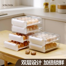 Egg containing box Refrigerator special drawer Placed Egg Kitchen with Freshness Preservation Box Food Grade Finishing Deity