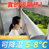 Window anti-theft mesh screen balcony rain covering fender household insulation film shading artifacts window sunscreen shelves