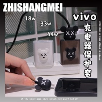 VIVO charger protective sleeve 18W Applicable S10 S9e data line protection 33W 44W soft x50 X60pro