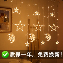 Net red LED star lights room layout dormitory decorative lights curtain small color lights flashing lights string lights Full of Sky stars hanging lights