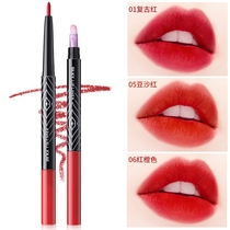 Germon lip liner for beginners waterproof and long-lasting non-decolorizing hook line painting lipstick female lip pen lip lazy person