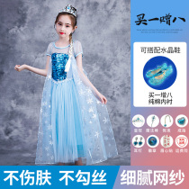 Frozen Aissa Princess Dress Women Dress Aisha Children Spring Summer 2021 New Aisha elsa Skirt