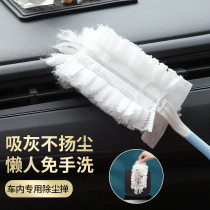 Electrostatic dust duster disposable chicken feather blanket household sweeping dust dust cleaning artifact
