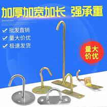Ceiling hook under the table hook hanging things fan hook hanging ceiling fan hook hanging ceiling hanging clothes hook roof hanging clothes