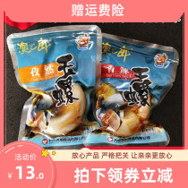 Open bag ready-to-eat Jade snail 500g conch meat snail spicy Net red seafood snacks Dandong specialty t