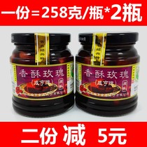 ⭕Authentic Xianheng crispy rose bean curd 258g red side Shaoxing moldy tofu for sale 350g ham fermented bean curd bag