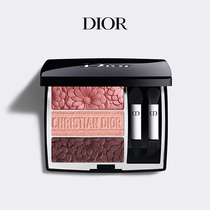 (Official)Dior Dior three-color eye shadow Spring limited edition delicate color rendering makeup#643