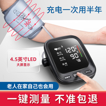 Electronic Sphygmomanometer Home high precision arm type automatic voice measuring instrument Doctors blood pressure meter Pressure gauge