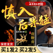 Deer whip cream for mens official website health care products deer antler deer whip pill peptide tonic kidney ginseng deer whip tablets for men lasting