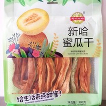 Xinjiang specialty Xinha Farm New Hami dry melon fruit products natural drying air drying 300g pregnant women
