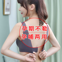 Breast-feeding underwear gathering anti-sagging postpartum feeding pregnant womens special bra thin model pregnant womens underwear