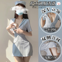 Sex underwear uniform temptation nurse midnight charm passion sexy suit pure desire bed hot flirting small chest