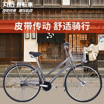 Japan Marustone Belt Drive Bicycle Mens and Womens 27-inch Adult City Commuter Three-speed Speed Bike