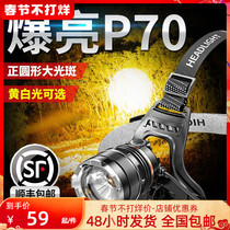 Induction headlight strong light charging super bright head-mounted flashlight yellow light outdoor night fishing super long endurance miner's lamp