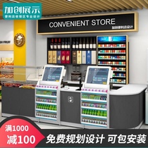 Jiachuang supermarket cashier convenience store steel wood display shelf multi-function combination front desk cabinet corner maternal and child pharmacy