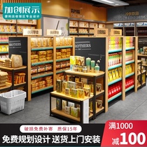 Jiachuang supermarket shelf Convenience store display rack Nakajima cabinet Snack steel wood commissary mother and child single and double-sided shelf