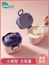 Outdoor Dinner Different Mouth Powder Funnel Increased Muscle Powder Box Package