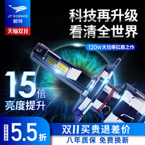 Whale super bright car led headlight h7h1 headlight h4 strong light h11 free modification 9005 bulb 9012 near High Beam