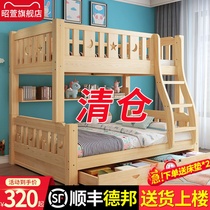 Bunk bed Bunk bed Full solid wood mother bed Adult multi-functional double high and low bed Childrens bed Bunk bed Wooden bed