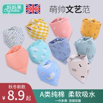 Baby Triangle Towel Male Baby Drool Towel Pure Cotton Bib Hood Bib Newborn Girl Princess Money Scarf 1 1-2 years old