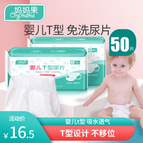 Baby disposable diapers Newborn T-shaped diapers Triangle towels Spacer pads Baby diapers type Summer Summer