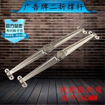 Accessories rod box support cabinet door telescopic pull rod front cover hinge folding box cover accessories down hardware turn-over activity