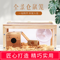 Acrylic Wood Small Hamster Cage Gold Silk Bear Thorn Hedgehog Rearing Box Flowers Branch Rat Nest Extra-large Villa Supplies