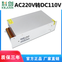 AC AC220V to DC110V DC adjustable switching power supply 110V output s-100 industrial transformer