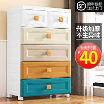 Plastic drawer storage cabinet Multi-layer thickened large childrens clothes household storage cabinet with wheels Chest of drawers