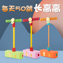 Childrens Fueling Jump Bar Outdoor Frog Jump Jumper Outdoor Toys Balance Training Exercise Pupil bouncer