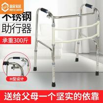 Elderly Walker to assist walking aids hemiplegic adult toddler trolley anti-fall elderly