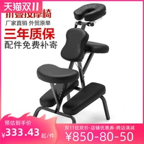 Tattoo chair Health chair folding massage chair portable massage chair scraping chair folding beauty bed