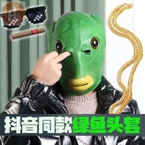 Halloween Net red fish head set shake sound is very hot mask live broadcast anchor mirror funny mysterious props suck fans