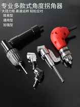 Drill corner opener turning head 90 degree narrow space electric drill elbow screwdriver
