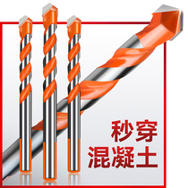 Ceramic tile perforating drill bit Daquan multifunctional alloy concrete glass perforating artifact triangle overlord drill bit set
