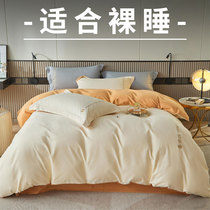 Mill Wool Four Pieces Full Cotton Pure Cotton Autumn Winter Thickened Warm Bed Bedding Linen Quilt Cover Bed Ogasawara Three Sets