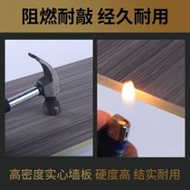 Seamless fiber custom parapet wall decoration paint-free finish integrated wallboard environmental solid gusset factory direct ecological