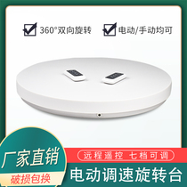 Circular remote control rotary table electric turntable display table custom industrial rotary automatic transfer core main picture video shooting
