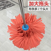 Deerskin mop household suede chicken skin velvet pier cloth mop replacement head absorbent lazy wet and dry dual-use incognito one drag clean