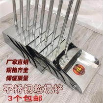 Thickened stainless steel garbage shovel garbage bucket dustpan pinch Kei broom King size dustpan bucket shovel rub ash bucket